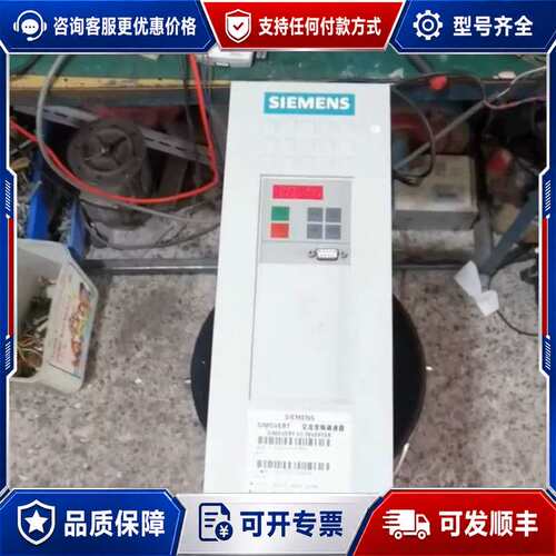 议价6SE7021-8TB61 6SE7021-3EB61 可维修