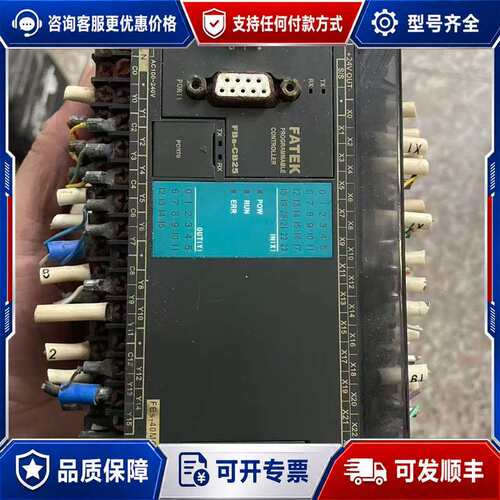议价永宏PLC-FBs-40MCT2-AC 一个 成色如图（可维修