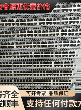议价JUPER/詹博 EX4300-48T 三层网管交换机，可维修