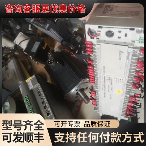 议价台达PLC DVP80EH00R3质量好的可维修