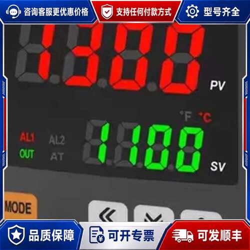 议价TC4S-14R 奥托尼克斯 温控器TCN4M/TCN4L/可维修