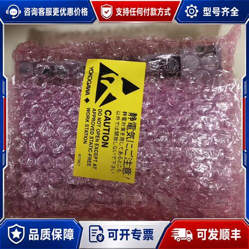 议价横河 AAI835-S50 模拟量输卡可维修