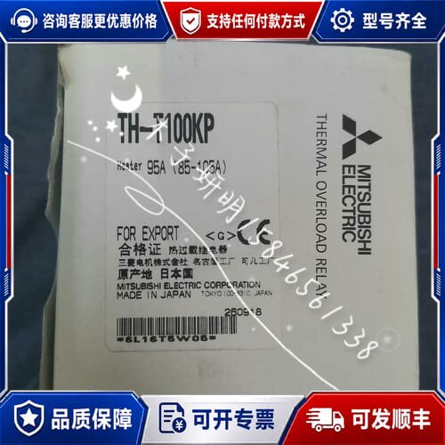 议价 TH-T100KP 热保护过载继电器 可维修