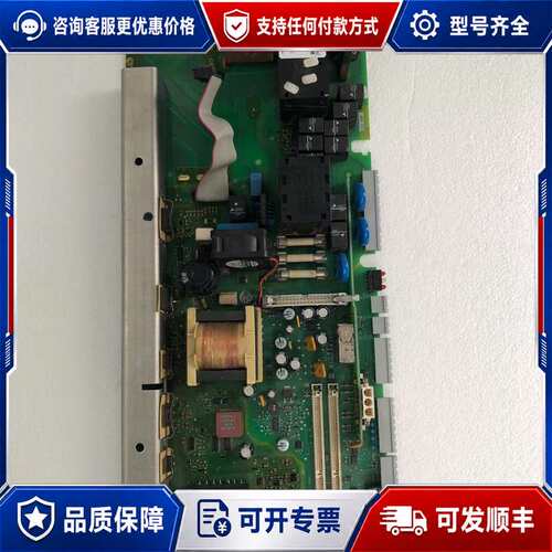 议价6SN1145的电源板16/21KW，C98040-A可维修
