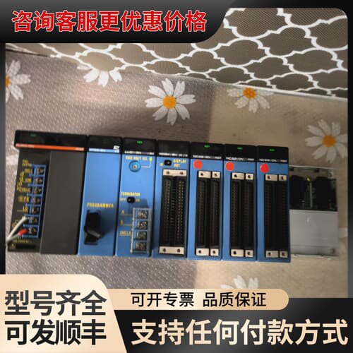 议价横河PLC套装，电源 PU20-ON，LU01-ON，CPU可维修