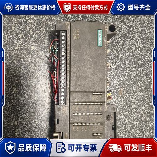 议价西门子 6ES7 214-1BC01-0XB0 CPU 214可维修