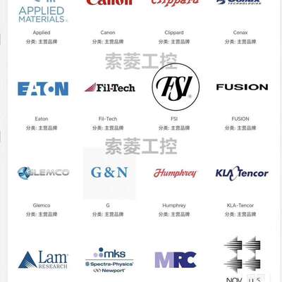 议价Applied Materials Centura 4.0可维修