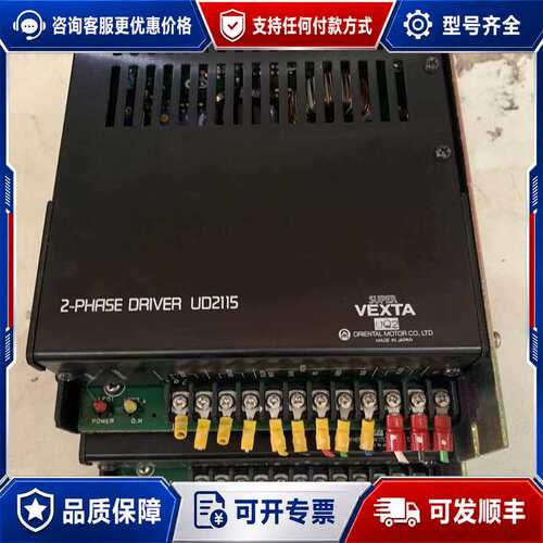 议价东方步进驱动器UD2115 UD2115B，，还可维修