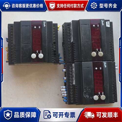 议价丹佛斯 EKC 312 084B7250 电子膨胀阀控制器可维修