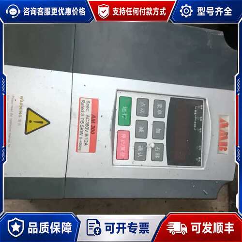 议价安邦信变频器AM300-3R7G/5R5P-T3，380V输可维修