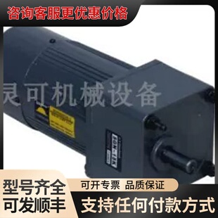 D-Y电机减速机DY电机M3RK15GN-C 3GN7.5K M4RK25GN-C