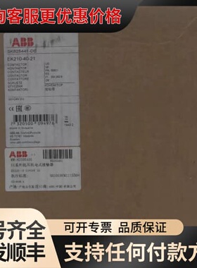 议价 EK210-40-21 接触器 24V DC 可维修