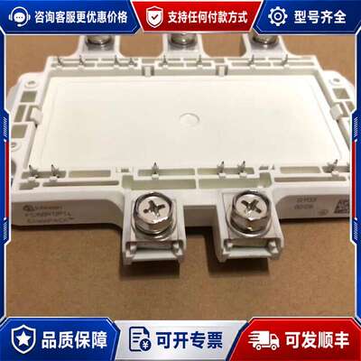 议价FS200R12PT4 FS150R17PE4 FS150R可维修
