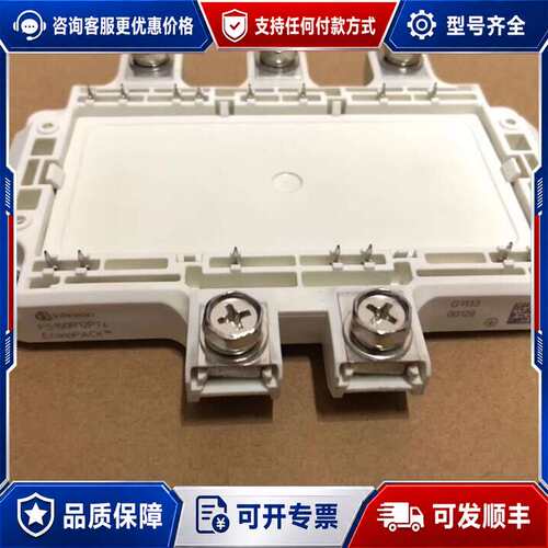 议价FS200R12PT4 FS150R17PE4 FS150R可维修