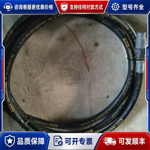 议价2arKcr IS011237/EN857物品实景实图拍摄可维修