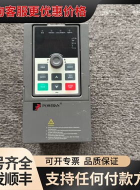 议价POWTRAN普传变频器PI500A 2R2G3，2.2KW可维修