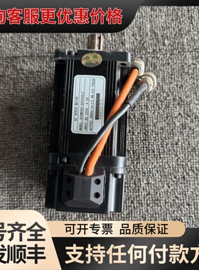 议价海得伺服电机，型号ACSM080-G02430LZ，0.75可维修
