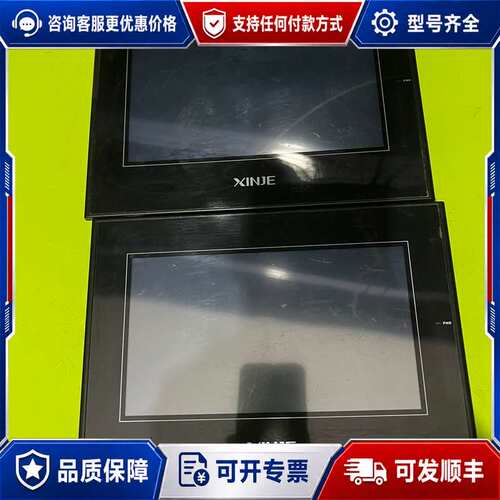 议价信捷屏到了，7寸屏，TG765S-MT可维修
