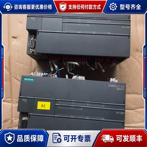 议价西门子S7-200 SMART PLC CPU SR60可维修