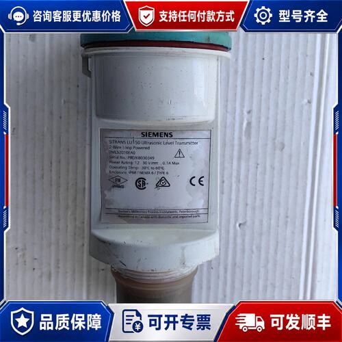 议价7ML52010EA0 西门子超声波液位计可维修