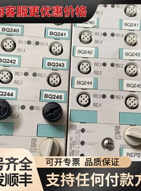 议价 3RK2200-0DQ00-0AA3 AS-i总线模块 可维修