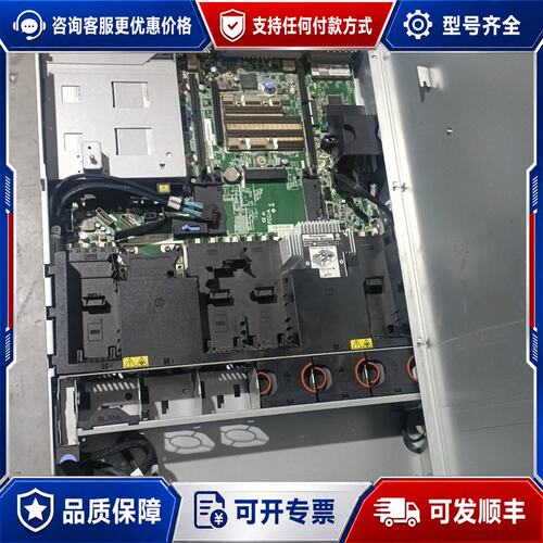 议价SR650主板01GV275 电源750w 4口网卡00yj可维修
