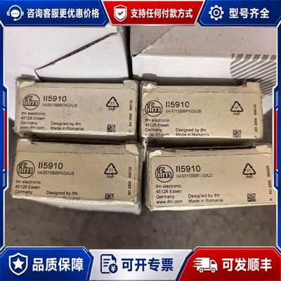 议价II5910易福门ifmII5910可维修
