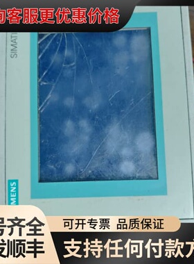 议价触摸屏 6AV6 642-0AA11-0AX1 TP1可维修