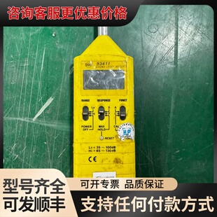 议价台湾泰仕 TES1350A 噪音仪，，带校准标签，测可维修