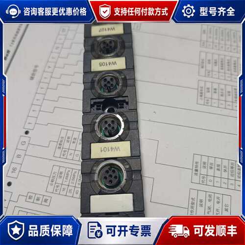 议价穆尔Cube67，D-71570可维修