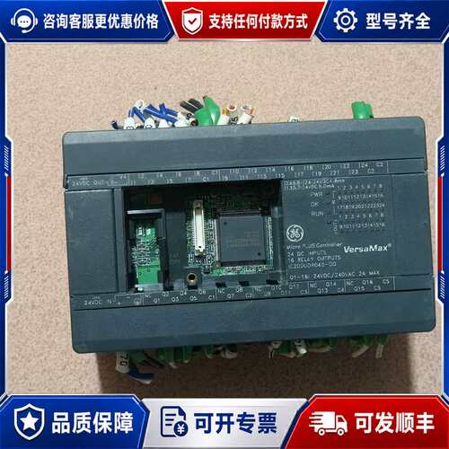 议价GE PLC IC200UDR040-DD模块可维修