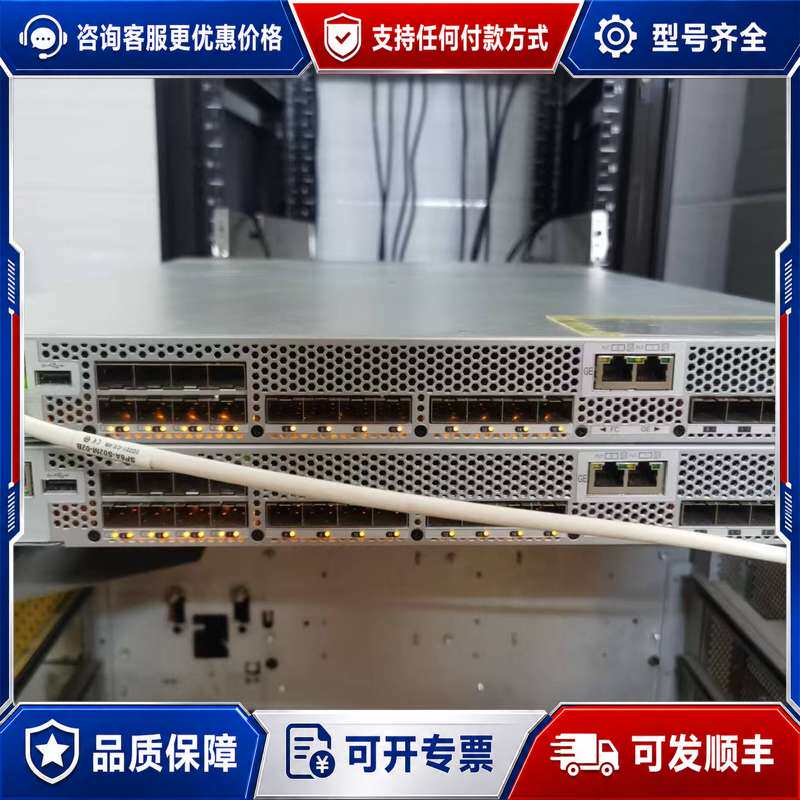 议价博科 7800 光纤交换机可维修