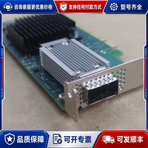 议价Mellanox MCX4131A-BCAT 40G网卡可维修