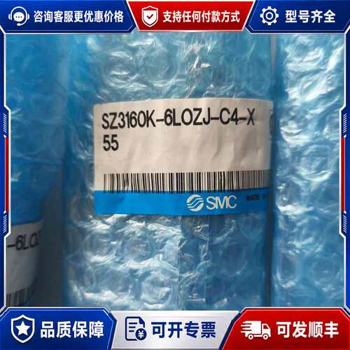 议价SZ3160K-6LOZJ-C4-X55 电磁阀可维修