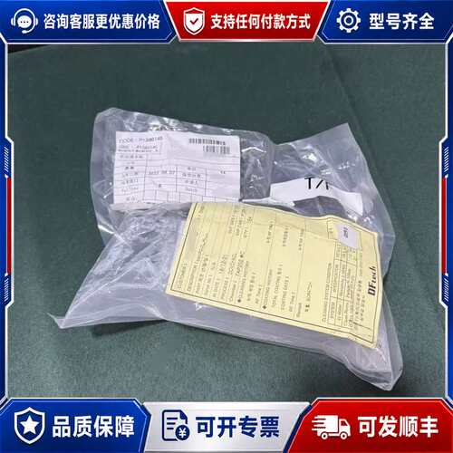 议价P1386145 MAINFOLD_AL薄膜管路组件可维修