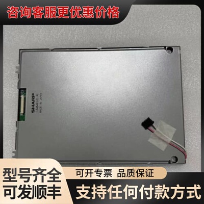 议价LM64P101 LM64P101R LM64P30液晶可维修