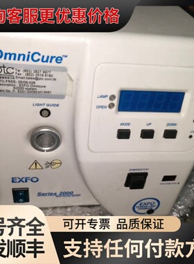 议价 EXFO OmCure S2000 UV固化机 可维修
