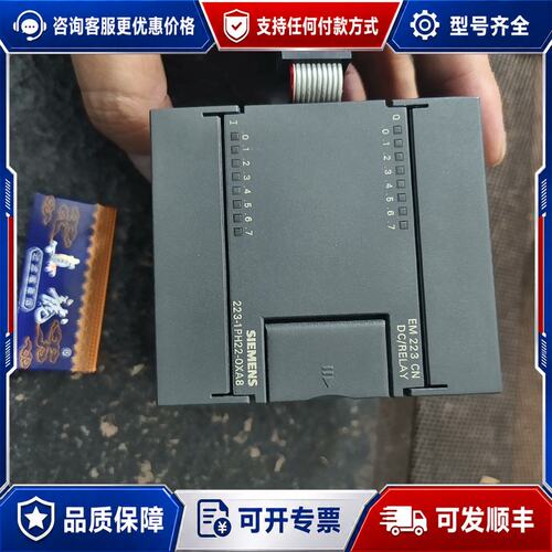 议价西门子 223-1PH22-0XA8 PLC模块可维修