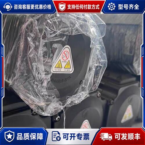 议价 现货雷赛 86CME85CL86H 闭环步进电机驱动套装可维修