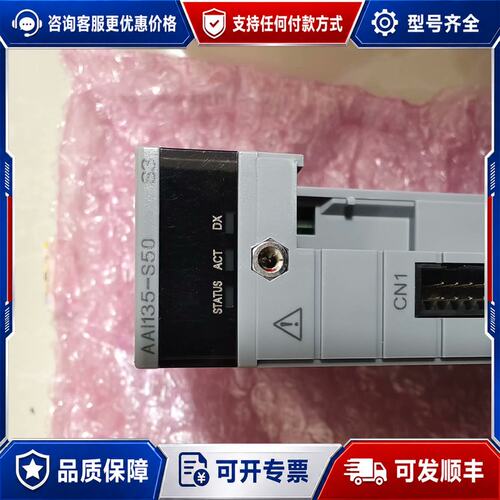 议价横河 AAI135-S50 模拟量输入卡可维修