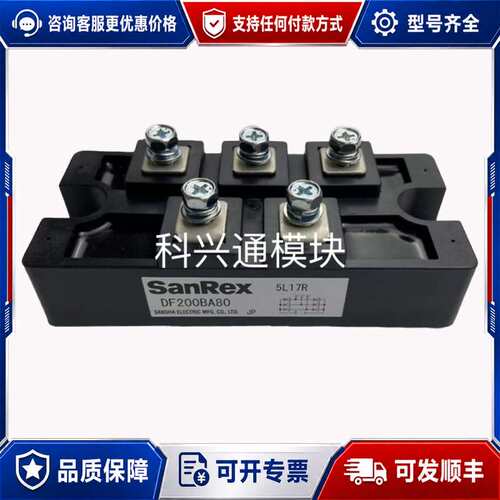 议价DF200AA160 DF200BA80 PT200S16C可维修
