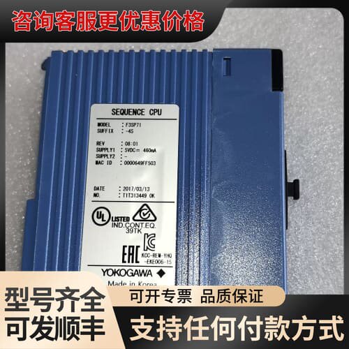 议价 横河 F3SP71-4S CPU模块 可维修