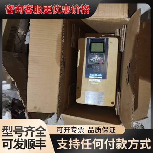 议价 安川变频器 GA700 CIPR-GA70B4038A-AAAAAA-8001 可维修