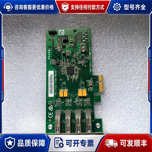 议价 现货IBM 00E2932 PCIe2 x8 转接卡可维修