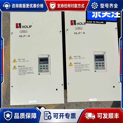议价95成新海利普变频器 HLPA003743B 380V 37可维修