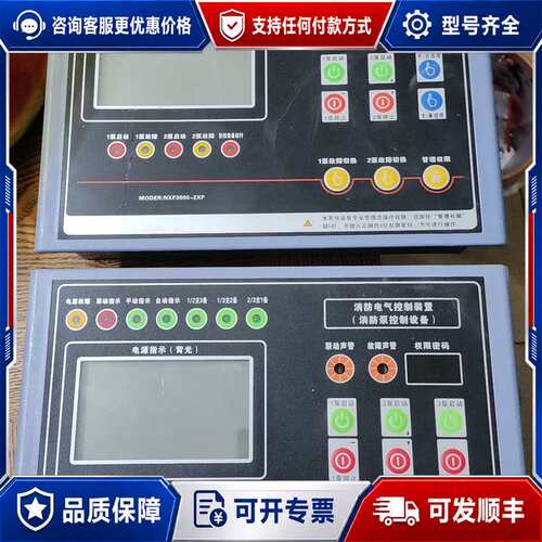 议价NXF3000-2XP智能语音水泵控制器一套，使可维修