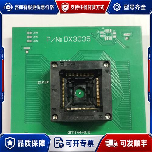 议价 现货DX3035 DX3051 DX3152 座头enplas可维修