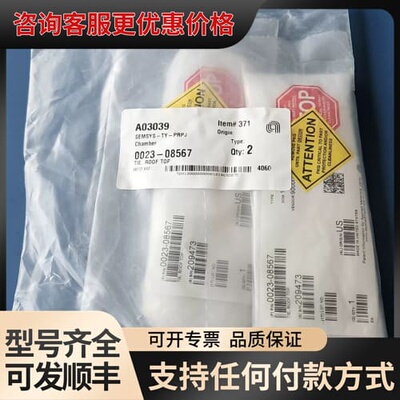 议价 AMAT 0023-08567 Tie Roof Top 可维修