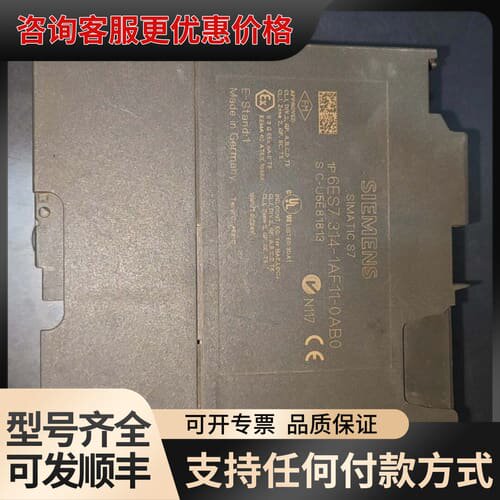 CPU模块