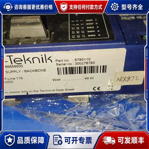 议价Mita-Tekk WP-Line 110电源模块可维修